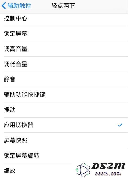 iPhone 如何使用“小白点”切换应用？