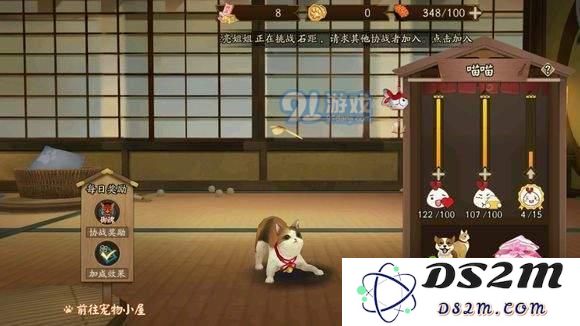 阴阳师宠物银狐犬奖励有哪些?阴阳师银狐犬获取方法