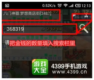《金币大富翁》2025年度硬件技术大革新！帧率飞跃与深度技术的新探讨
