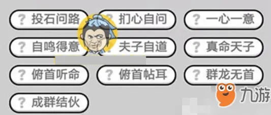 2025最新动态»成语小秀才NPC行为建模，硬件兼容报告速看！