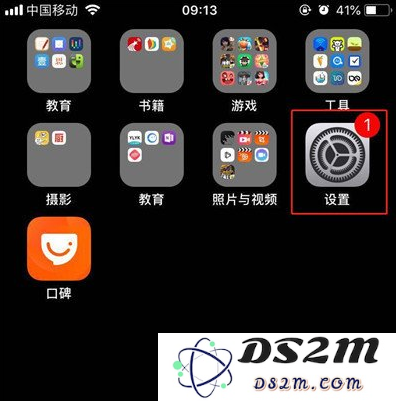 如何在苹果iPhoneXs Max上检查剩余内存空间的方法与步骤