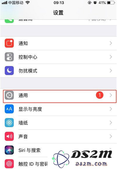 苹果iPhoneXs Max查看剩余内存的方法
