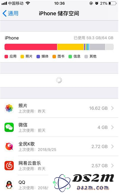 苹果iPhoneXs Max查看剩余内存的方法