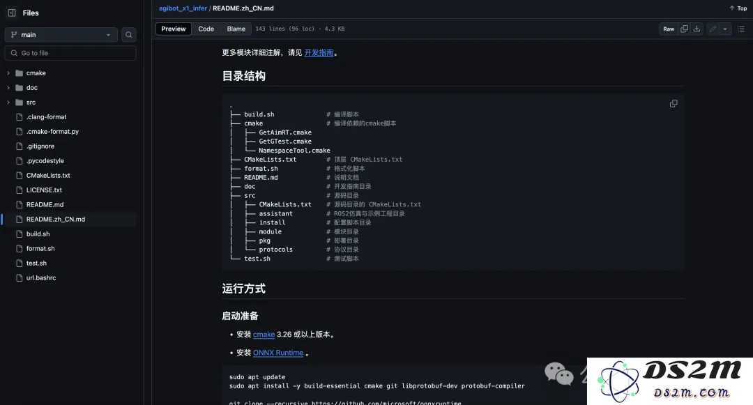 稚晖君玩了个大的：开源人形机器人全套图纸+代码