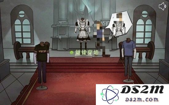 第五人格幸运儿女仆装多少钱 第五人格幸运儿女仆装价格一览