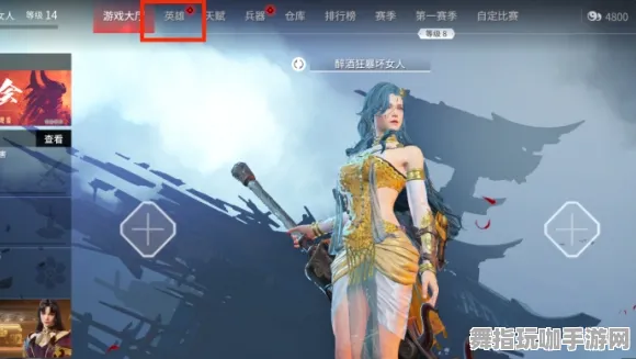 《永劫无间》坐骑获取-今日热修V1.2-安卓/iOS-生存建造
