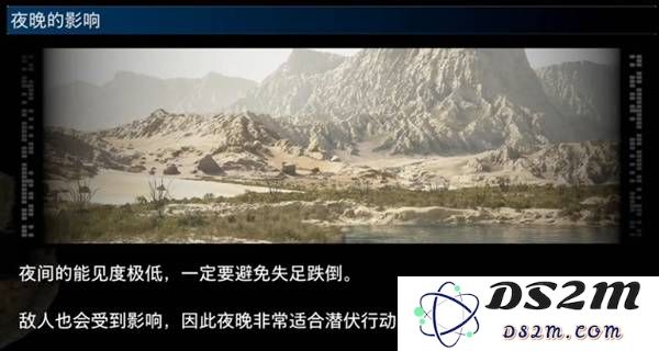 《死亡搁浅2》夜晚影响效果介绍 夜晚有什么效果：月色下的恐惧与孤独