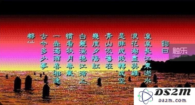 探寻游戏世界中的古典诗词与三国历史的奇妙结合