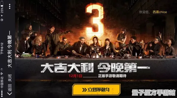 2025游戏硬件革命丨绝地求生如何实现操作精度提升？独家内幕消息