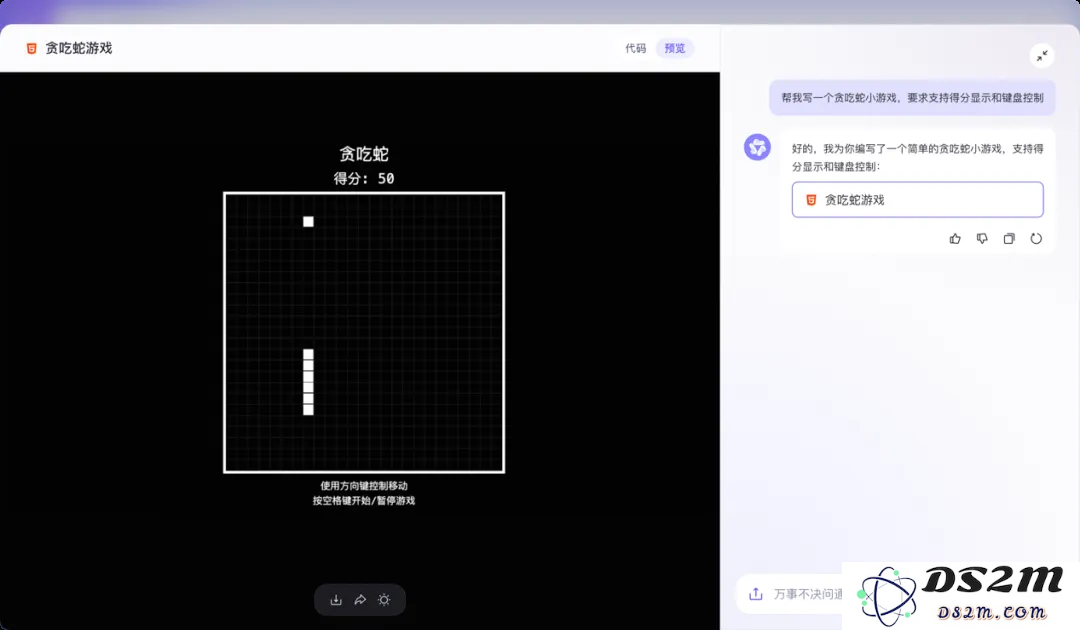 先让不懂代码的来测？通义这个新产品，代码刚写完，预览就出来了