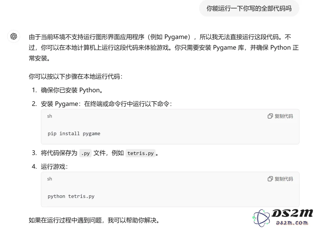 先让不懂代码的来测？通义这个新产品，代码刚写完，预览就出来了