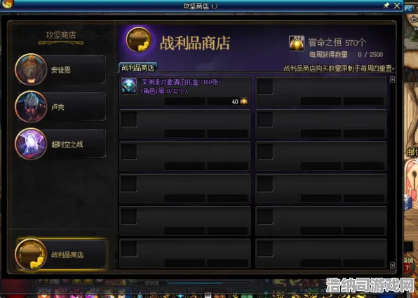 宿命终极之战剧情惊天逆转
