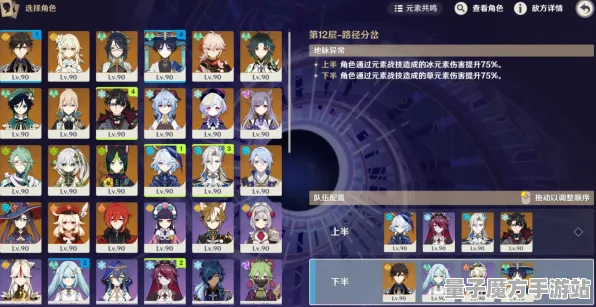 2025版本更新»原神丨赛季机制解读，优化方案揭秘