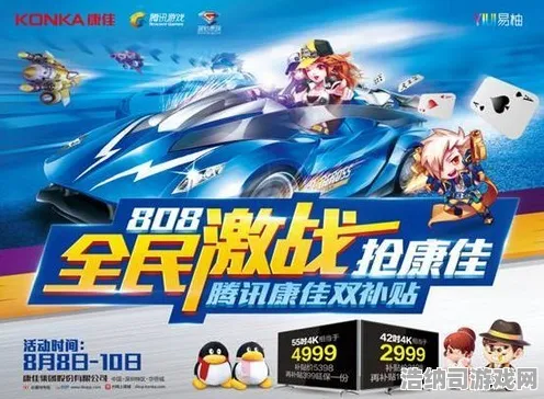 激战一触即发史诗dlc降临
