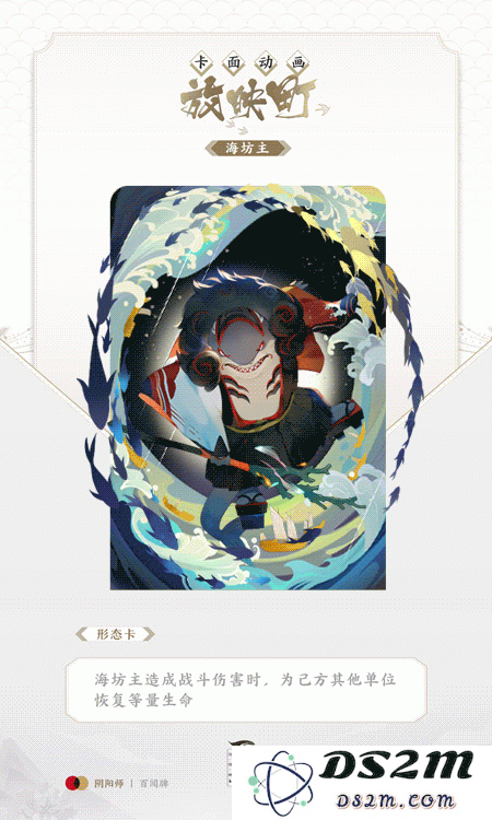 阴阳师百闻牌的卡面设计与风格特点详解，分享精彩卡牌图文内容