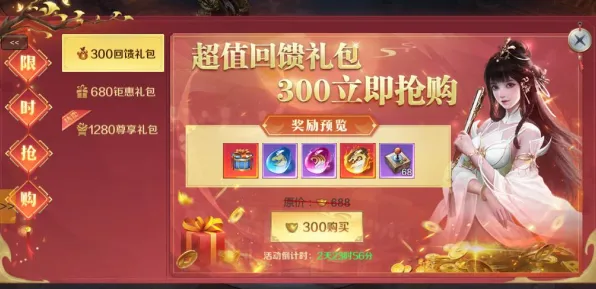 全新扩展包震撼上线狂欢特惠限时福利|今日更新无畏契约|2025|装备搭配指南|高阶玩法技巧|零氪玩家优化路线|装备推荐|数据实测分析