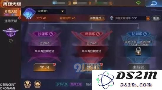 魂斗罗归来新版本爆料:赏金模式曝光、燃尽之城闯关攻略图片2