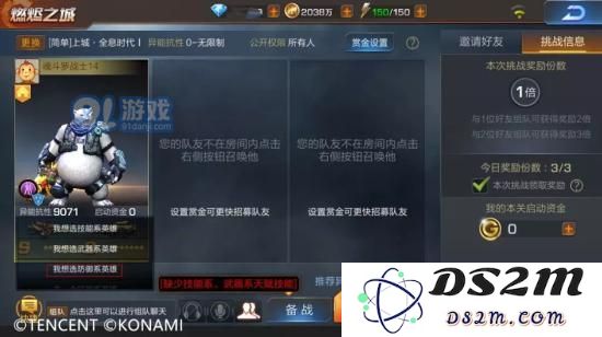 魂斗罗归来新版本爆料:赏金模式曝光、燃尽之城闯关攻略图片4