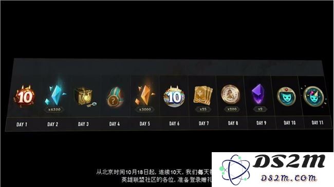 英雄联盟服务器上线时间