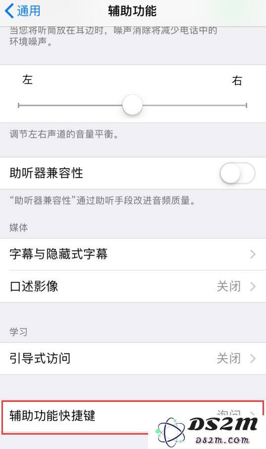 小技巧：利用“缩放”功能调整 iPhone 屏幕亮度