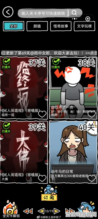 剧情惊天逆转独家全球首发