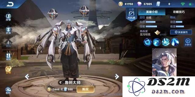 英雄联盟机械臂