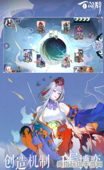 《阴阳师：百闻牌》宝石镶嵌-实时更新-每日热修-跨平台联机-音游