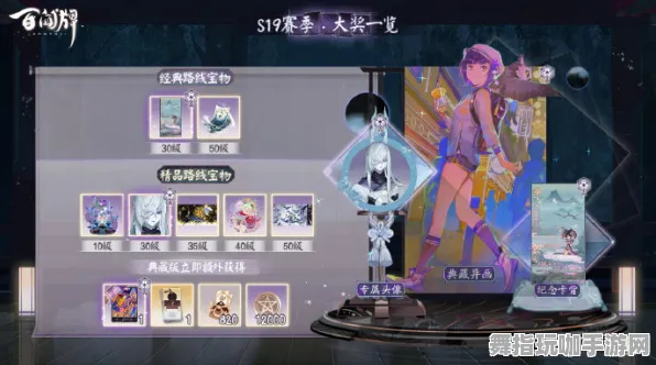 《阴阳师：百闻牌》宝石镶嵌-实时更新-每日热修-跨平台联机-音游