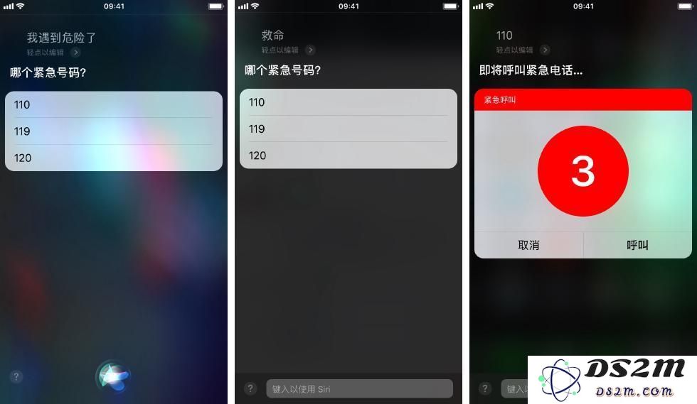 除了问天气、定闹钟， Siri 还有哪你不知道的技巧？