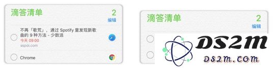 除了问天气、定闹钟， Siri 还有哪你不知道的技巧？