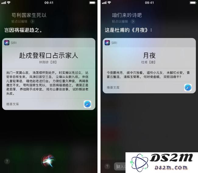 除了问天气、定闹钟， Siri 还有哪你不知道的技巧？