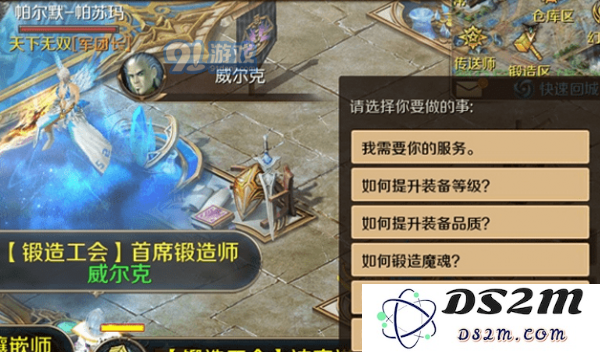 魔域手游和魔域口袋版区别大吗 魔域手游和魔域口袋版有什么区别