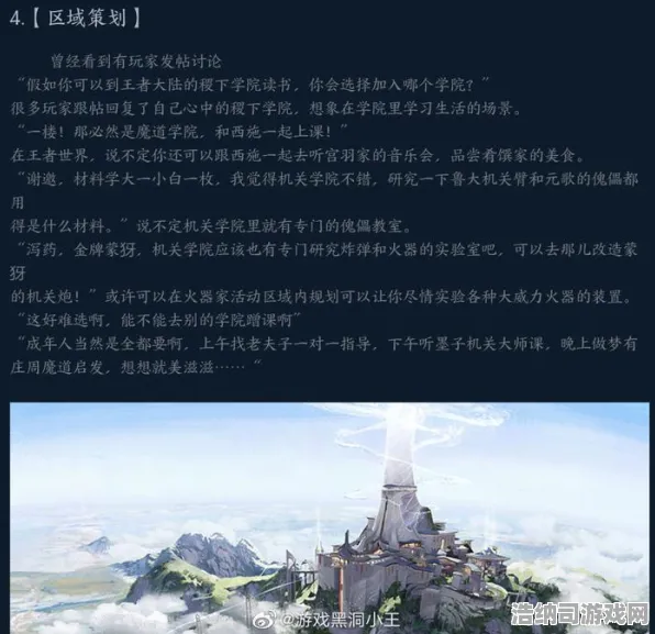 超现实异界之门独家全球首发