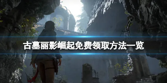 战略帝国崛起暗影笼罩大陆