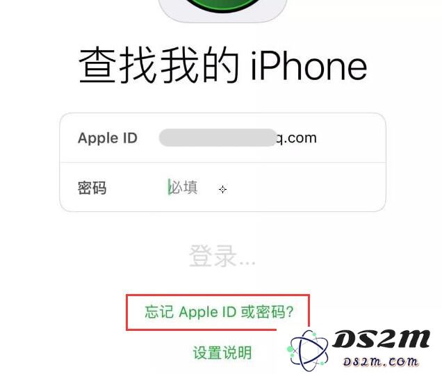 如何快速找回 Apple ID 密码？