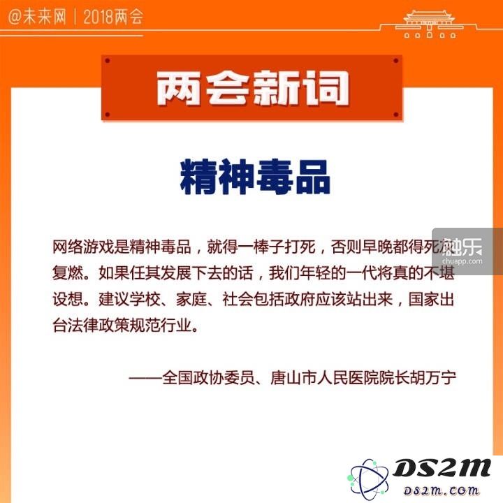 这种东西究竟有没有可能产生电力？我们来探讨一下它的发电能力。