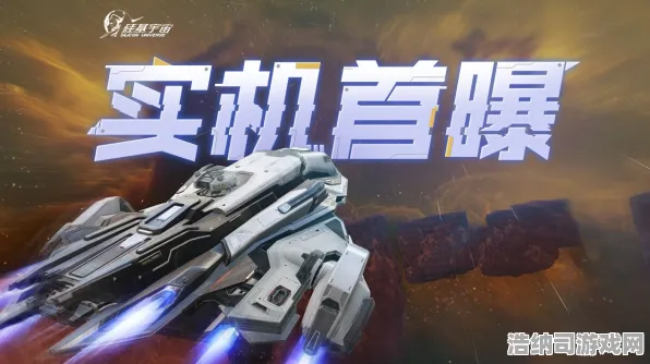 绝地逆袭全网首发神作终极测试|今日星空更新|微信小游戏核心攻略|零氪路线隐藏成就|数据实测及装备推荐