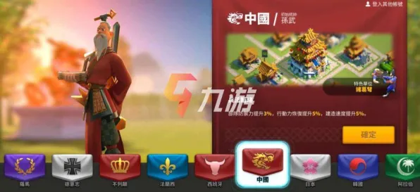 《万国觉醒》难度选择-今日热修V1.2-Steam Deck-策略战棋-职业进阶