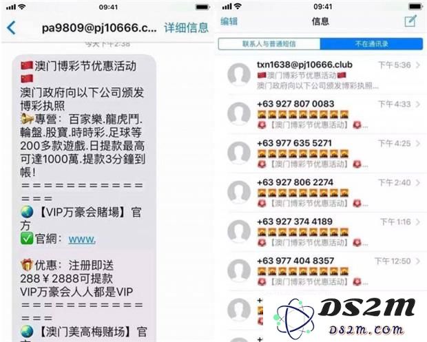 轻松应对烦人 iMessage 广告信息的 3 个实用技巧，教你如何屏蔽这些无关信息