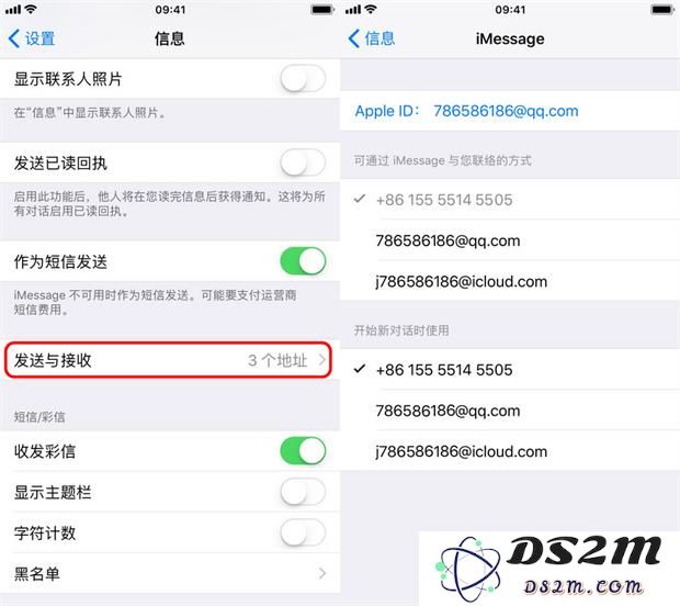3 招屏蔽 iMessage 广告信息