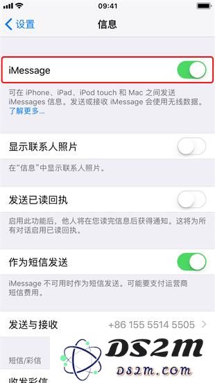 3 招屏蔽 iMessage 广告信息