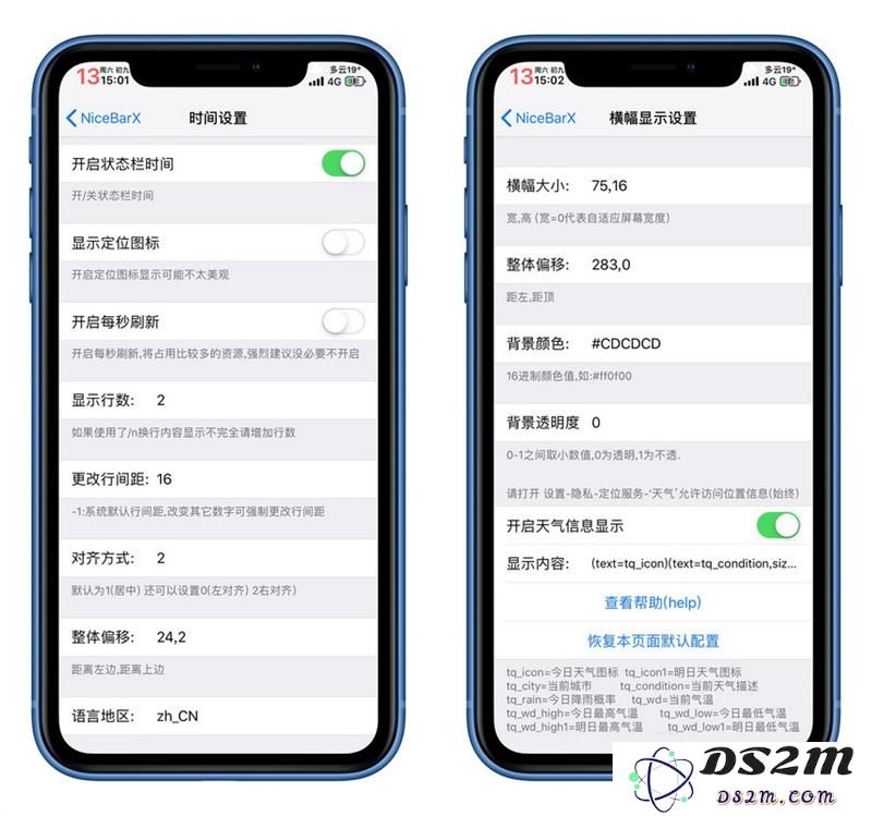 iPhone X 系列状态栏修改教程：加入天气、实时网速、时间