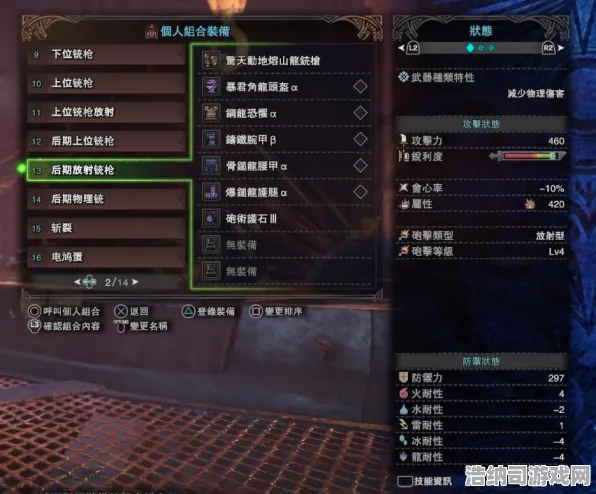 爆款全网刷屏传奇命运之轮