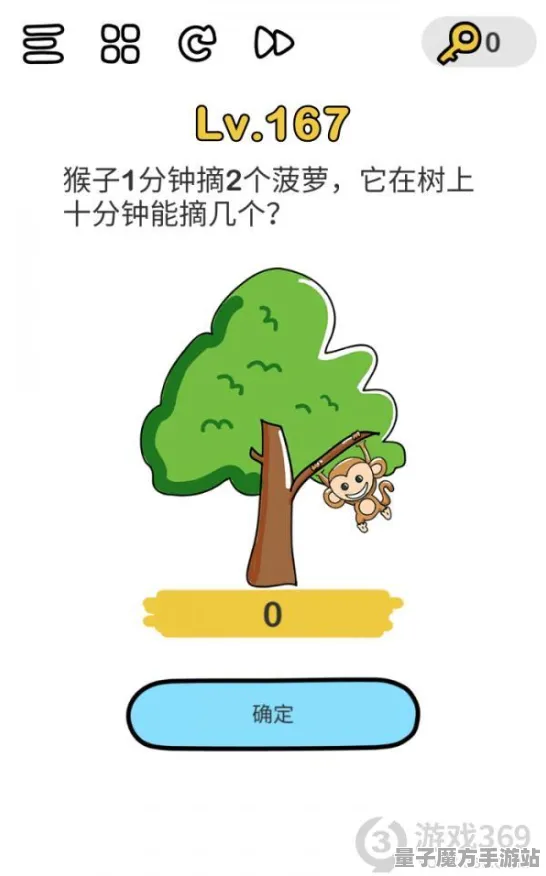 《脑洞大师》2025AI突破！动态难度调整玩家实测报告