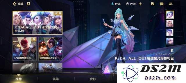 英雄联盟手游金克丝活动时间
