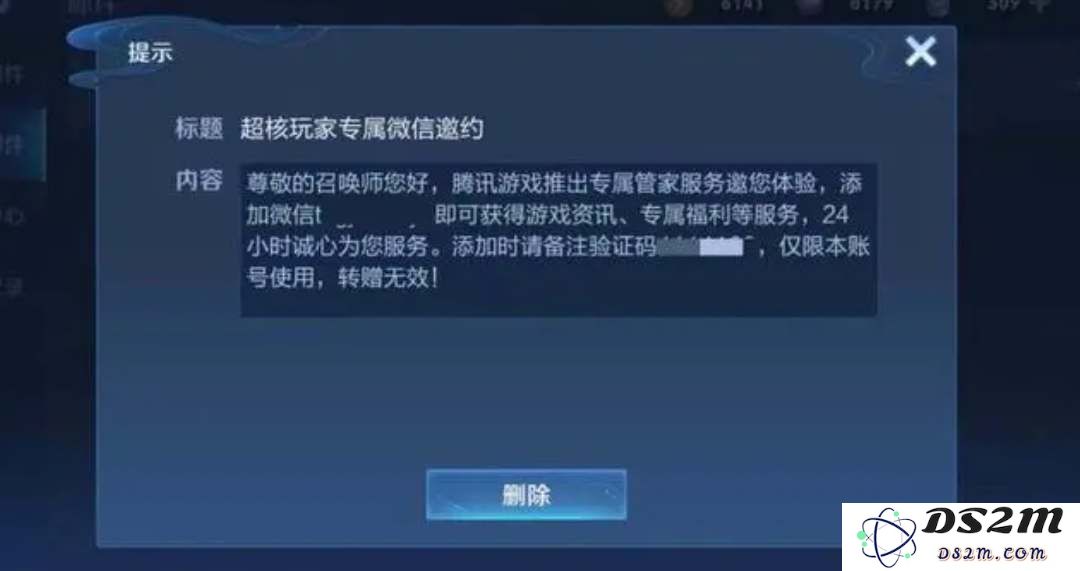 《王者荣耀》成为超核玩家条件：你准备好迎接这场电竞盛宴了吗？