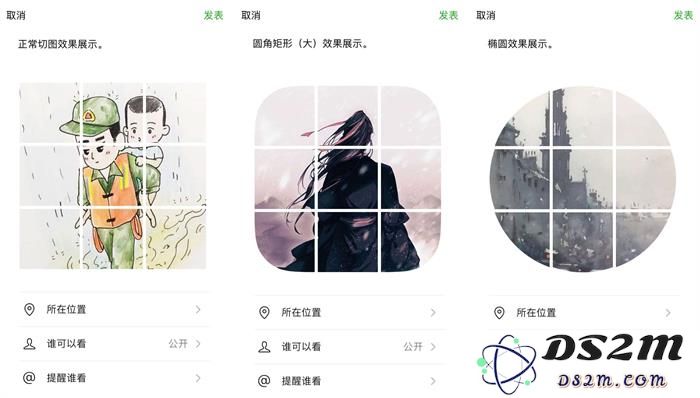 掌握九宫格和全景图切割技巧，轻松在 iPhone 上制作出令人惊艳的高品质图片