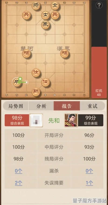 2025版本更新»天天象棋丨地图扩展评测，性能对比评测