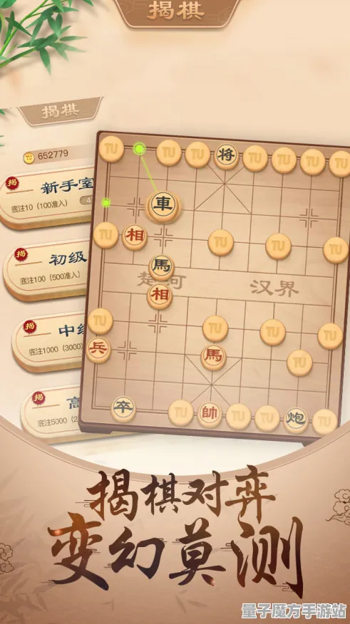 2025全面升级»天天象棋丨新增地图深度解析与性能对比评测