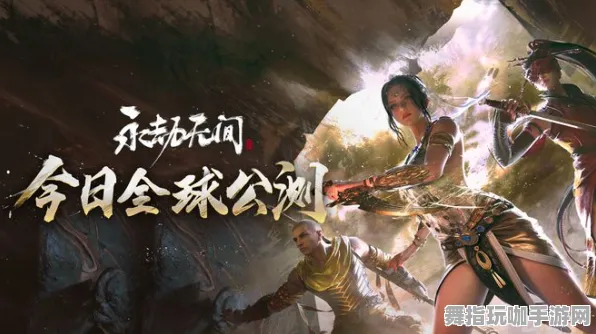 《永劫无间》跨平台存档-国庆前瞻-Windows全息版-动作冒险
